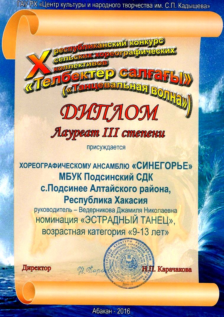 Схемы для платья крючком для полных женщин Схемы для платья крючком для полных женщин